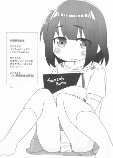 (COMITIA126) [FANCY CUBE (Chino Fumiyu)] Tonari no Ie no Onnanoko ni E o Oshiete ageterun da ga Nanka Sore Igai ni mo Iroiro Kyoumi Shinshin rashii - page 15