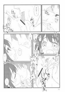 (COMITIA126) [FANCY CUBE (Chino Fumiyu)] Tonari no Ie no Onnanoko ni E o Oshiete ageterun da ga Nanka Sore Igai ni mo Iroiro Kyoumi Shinshin rashii - page 10