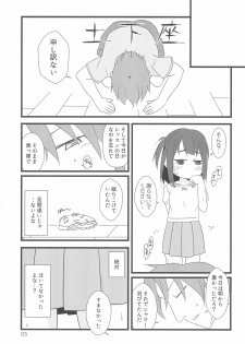 (COMITIA126) [FANCY CUBE (Chino Fumiyu)] Tonari no Ie no Onnanoko ni E o Oshiete ageterun da ga Nanka Sore Igai ni mo Iroiro Kyoumi Shinshin rashii - page 5