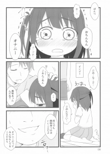 (COMITIA126) [FANCY CUBE (Chino Fumiyu)] Tonari no Ie no Onnanoko ni E o Oshiete ageterun da ga Nanka Sore Igai ni mo Iroiro Kyoumi Shinshin rashii - page 8