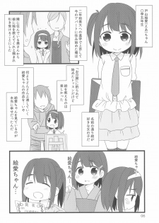 (COMITIA126) [FANCY CUBE (Chino Fumiyu)] Tonari no Ie no Onnanoko ni E o Oshiete ageterun da ga Nanka Sore Igai ni mo Iroiro Kyoumi Shinshin rashii - page 6