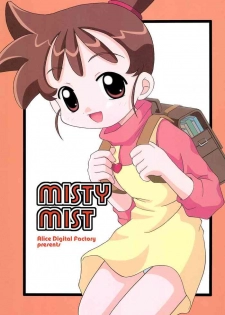 (Puniket 5) [Alice Digital Factory (Hirosue Maron)] MISTY MIST (Kasumin)