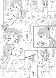 (Puniket 5) [Alice Digital Factory (Hirosue Maron)] MISTY MIST (Kasumin) - page 6