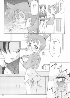 (Puniket 5) [Alice Digital Factory (Hirosue Maron)] MISTY MIST (Kasumin) - page 16