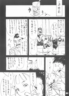 (Puniket 5) [Alice Digital Factory (Hirosue Maron)] MISTY MIST (Kasumin) - page 19