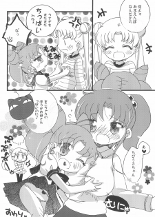 (Puniket 27) [Ryuuseidou Honpo (NAMIO, Ryuudou Hiromi)] Magical Night 6 (Sailor Moon) - page 24