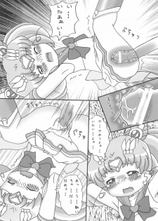 (Puniket 27) [Ryuuseidou Honpo (NAMIO, Ryuudou Hiromi)] Magical Night 6 (Sailor Moon) - page 16