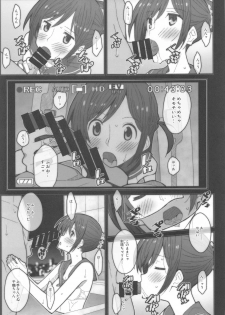 [TYPE-57 (Frunbell)] TYPE-59 (Kanojo, Okarishimasu) - page 8