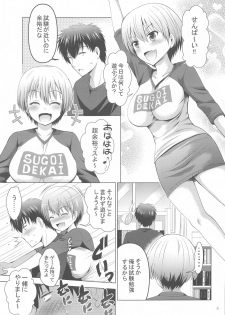 [Studio BIG-X (Arino Hiroshi)] MOUSOU THEATER 64 (Uzaki-chan wa Asobitai!) - page 4