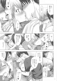 [Studio BIG-X (Arino Hiroshi)] MOUSOU THEATER 64 (Uzaki-chan wa Asobitai!) - page 10