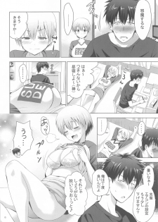 [Studio BIG-X (Arino Hiroshi)] MOUSOU THEATER 64 (Uzaki-chan wa Asobitai!) - page 5