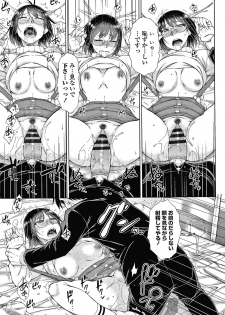 [Igarashi Shouno] Saikyou Hikikomori Onzoushi no Torokeru Konkatsu Harem - page 42