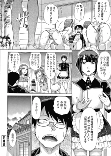 [Igarashi Shouno] Saikyou Hikikomori Onzoushi no Torokeru Konkatsu Harem - page 27