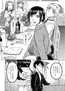 [Igarashi Shouno] Saikyou Hikikomori Onzoushi no Torokeru Konkatsu Harem - page 31