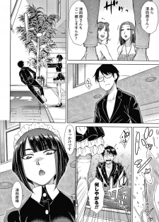 [Igarashi Shouno] Saikyou Hikikomori Onzoushi no Torokeru Konkatsu Harem - page 11