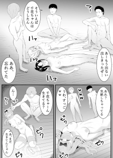 [Furaimai] Chika no Himitsu (Kaguya-sama wa Kokurasetai) - page 38
