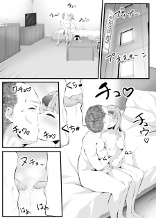 [Furaimai] Chika no Himitsu (Kaguya-sama wa Kokurasetai) - page 5