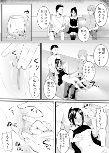 [Furaimai] Chika no Himitsu (Kaguya-sama wa Kokurasetai) - page 20