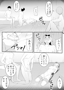 [Furaimai] Chika no Himitsu (Kaguya-sama wa Kokurasetai) - page 34
