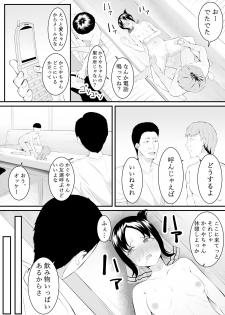 [Furaimai] Chika no Himitsu (Kaguya-sama wa Kokurasetai) - page 27