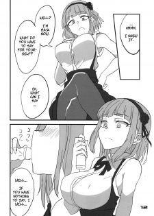 [BlueMage (Aoi Manabu)] Dagashi Chichi 10 (Dagashi Kashi) [English] [2019-03-31] - page 11