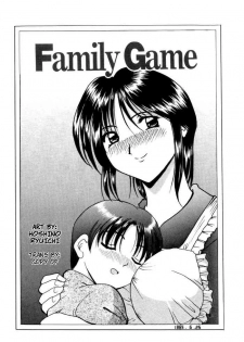 [Hoshino Ryuichi] Family Game (Injoku no Utage Ch.3) [English] [Uncensored]