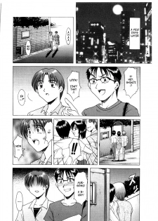 [Hoshino Ryuichi] Family Game (Injoku no Utage Ch.3) [English] [Uncensored] - page 4