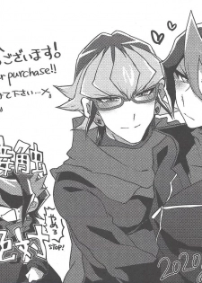 (Ore no Turn 7) [Inari udon (Koma)] Seitōna kettō no kekka haiboku shite itadaitanode sore sōō no taika o haratte itadakimasu. (Yu-Gi-Oh! ARC-V) - page 33