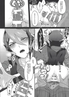 (Ore no Turn 7) [Inari udon (Koma)] Seitōna kettō no kekka haiboku shite itadaitanode sore sōō no taika o haratte itadakimasu. (Yu-Gi-Oh! ARC-V) - page 17