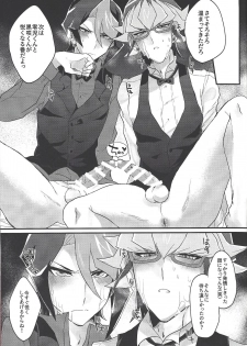 (Ore no Turn 7) [Inari udon (Koma)] Seitōna kettō no kekka haiboku shite itadaitanode sore sōō no taika o haratte itadakimasu. (Yu-Gi-Oh! ARC-V) - page 26