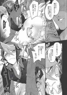 (Ore no Turn 7) [Inari udon (Koma)] Seitōna kettō no kekka haiboku shite itadaitanode sore sōō no taika o haratte itadakimasu. (Yu-Gi-Oh! ARC-V) - page 18