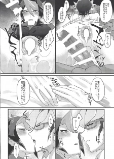(Ore no Turn 7) [Inari udon (Koma)] Seitōna kettō no kekka haiboku shite itadaitanode sore sōō no taika o haratte itadakimasu. (Yu-Gi-Oh! ARC-V) - page 29
