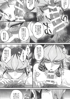 (Ore no Turn 7) [Inari udon (Koma)] Seitōna kettō no kekka haiboku shite itadaitanode sore sōō no taika o haratte itadakimasu. (Yu-Gi-Oh! ARC-V) - page 16
