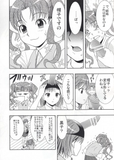 [Saboten-dou Honpo (Yoshida Hajime)] Kuro・Misa (Toaru Kagaku no Railgun) - page 4