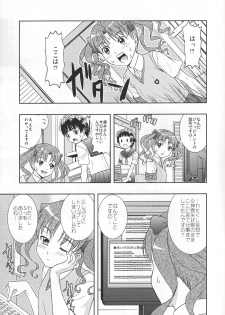 [Saboten-dou Honpo (Yoshida Hajime)] Kuro・Misa (Toaru Kagaku no Railgun) - page 16