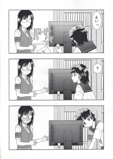 [Saboten-dou Honpo (Yoshida Hajime)] Kuro・Misa (Toaru Kagaku no Railgun) - page 19