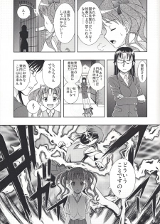 [Saboten-dou Honpo (Yoshida Hajime)] Kuro・Misa (Toaru Kagaku no Railgun) - page 28