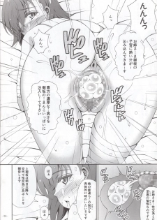 (C86) [Aki no Mikaku (Fukuguri Yuuto)] Sisters After (Toaru Majutsu no Index) - page 18