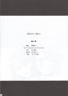 (C86) [Aki no Mikaku (Fukuguri Yuuto)] Sisters After (Toaru Majutsu no Index) - page 24