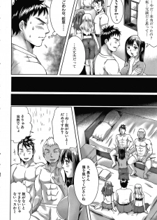 [Yu-ki Tom] Shiawase NTR Keikaku - page 49
