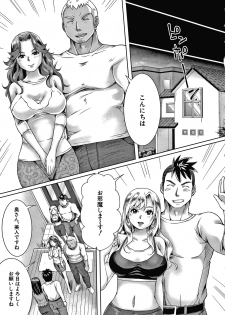 [Yu-ki Tom] Shiawase NTR Keikaku - page 48