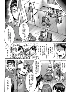 [Yu-ki Tom] Shiawase NTR Keikaku - page 13