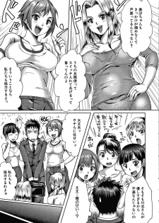 [Yu-ki Tom] Shiawase NTR Keikaku - page 10