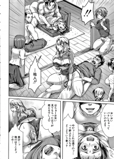 [Yu-ki Tom] Shiawase NTR Keikaku - page 27