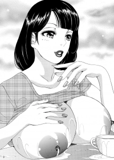[A-mania9's] Muite Ageru! [Digital] - page 3