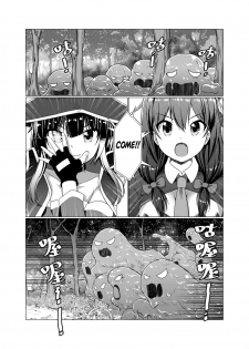 [Torinosu (Jakelian)] TRNS-04-KonoSuba (Kono Subarashii Sekai ni Syukufuku o!) [English] {Hennojin} [Digital] - page 8