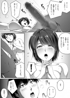 [Road=Road=] Kinjo no Hitozuma Onee-san wa Yawarakai - page 21