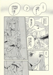 (SUPERKansai20) [suisui (Yoruno)] Ai no aru seikatsu (Yu-Gi-Oh! ZEXAL) - page 3