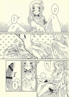 (SUPERKansai20) [suisui (Yoruno)] Ai no aru seikatsu (Yu-Gi-Oh! ZEXAL) - page 18