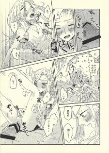 (SUPERKansai20) [suisui (Yoruno)] Ai no aru seikatsu (Yu-Gi-Oh! ZEXAL) - page 19